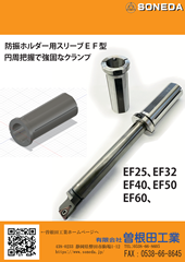 sleeve-ef-1.png