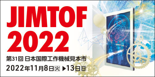JIMTOF2022