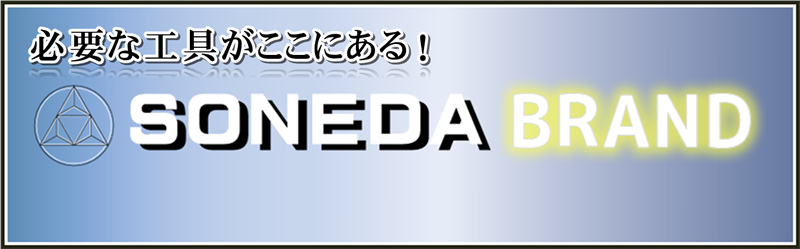 季節のおすすめ商品 工具屋 まいど 富士元 フライス工具 NEW Tikoかったぁ シャンクφ20 加工径φ80 TKN20-80S-03 